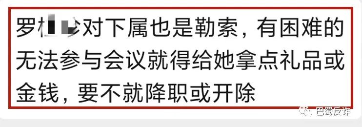 “冯宝成团队”“要发钱了”的谎言已经三年了！参与的老人们是不是该醒醒了？！插图3