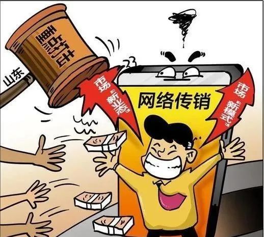 【头条】警方破获“亚欧股份”传销案，发展会员账户6万余个，涉案金额2亿余元！插图