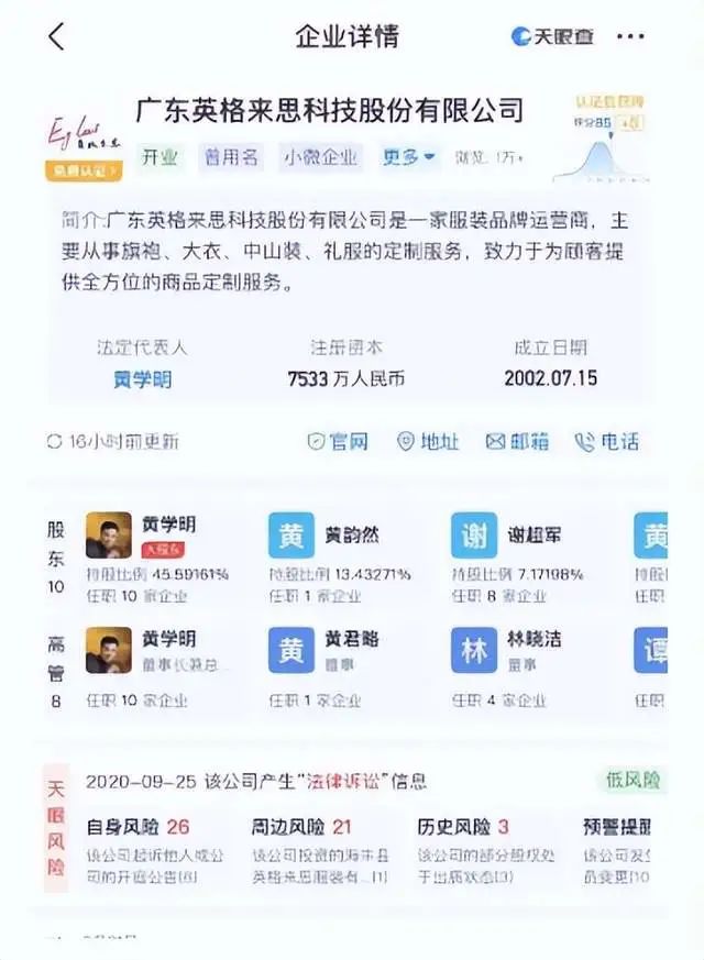 资金盘“小飞易购”已无法提现，操盘手圈钱数亿！！快跑！插图1