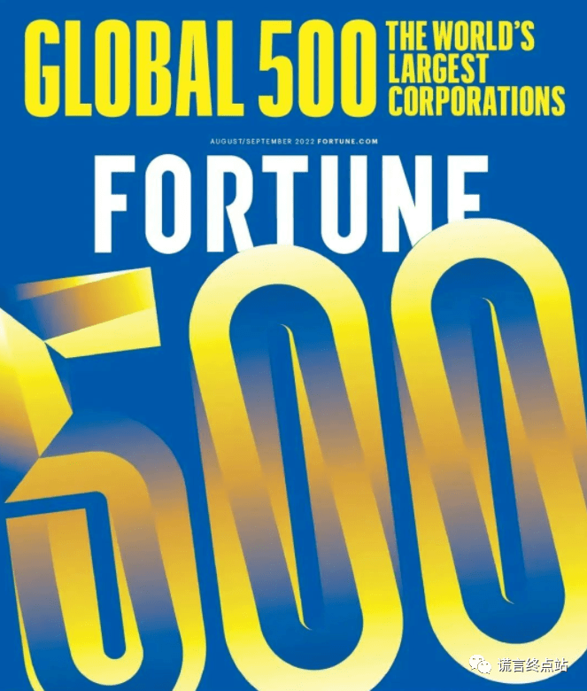 2022年《财富》世界500强最新完整榜单！