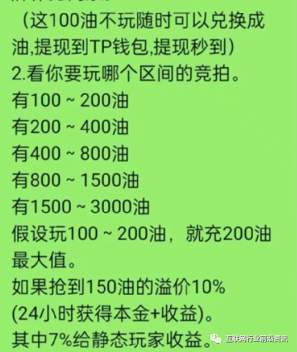 项目简讯：文玩宝阁、引力生活、再生宇宙、“中国国贸”、君凤煌等22个项目最新情况！插图3