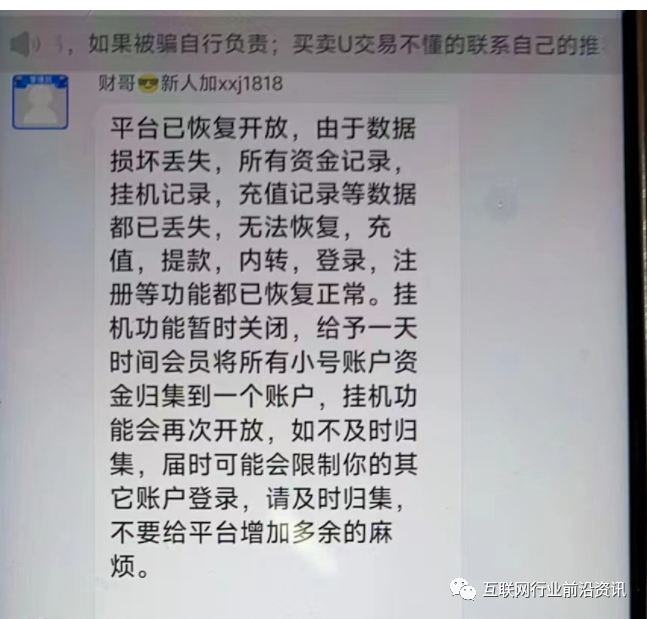 项目简讯：文玩宝阁、引力生活、再生宇宙、“中国国贸”、君凤煌等22个项目最新情况！插图2