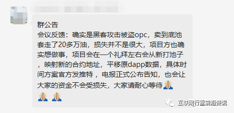 项目简讯：文玩宝阁、引力生活、再生宇宙、“中国国贸”、君凤煌等22个项目最新情况！插图1