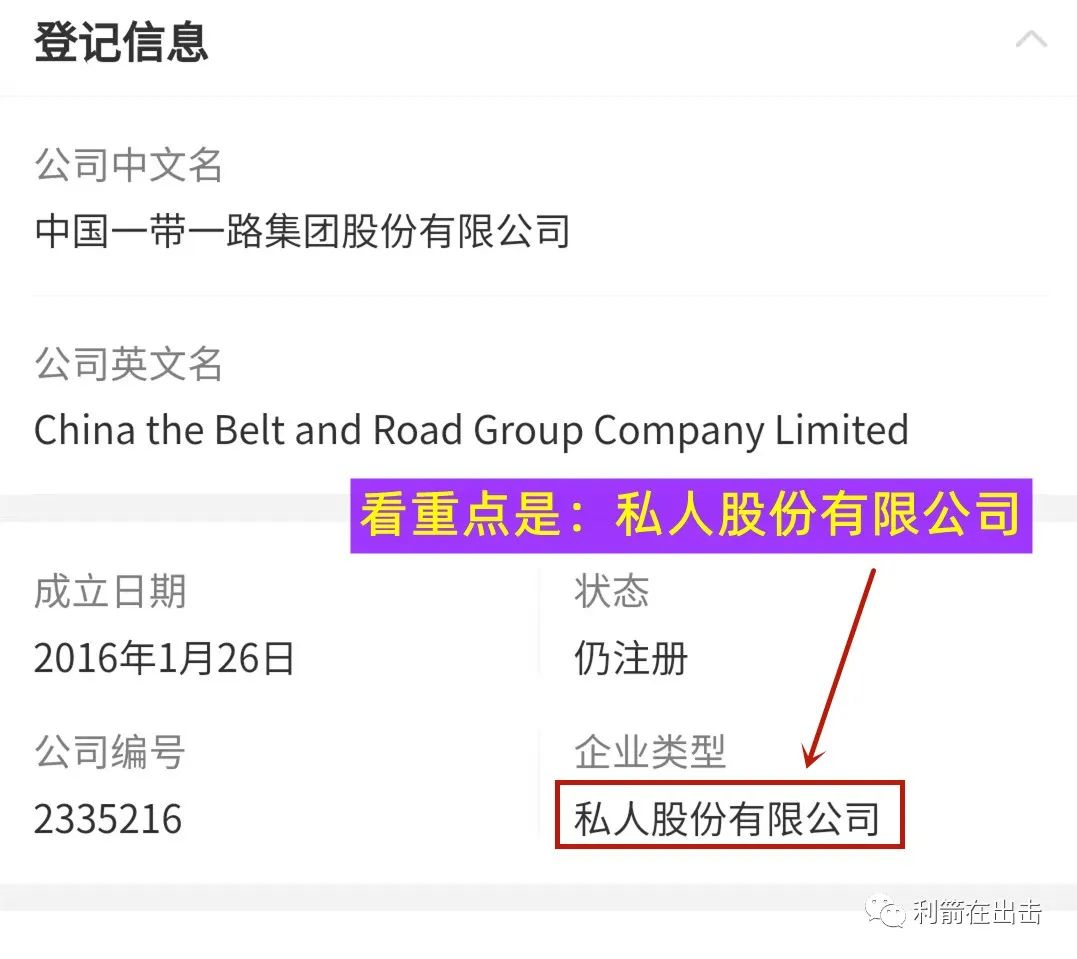 【警惕】这20个互联网“投资”项目可能会让你成为“负翁、负婆”！插图4