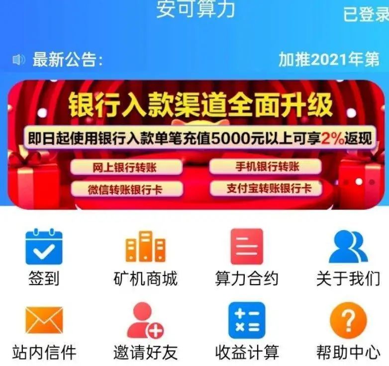 【提醒】这34个项目有被骗的风险，小心被套！插图9