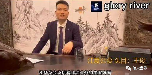 【预警】“华英会”即将崩盘，资金已外流，抓住最后撤离的机会！插图2