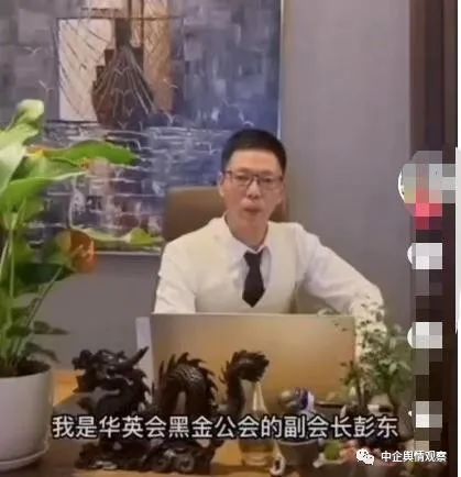 【预警】“华英会”即将崩盘，资金已外流，抓住最后撤离的机会！插图5