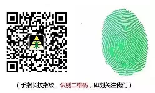 黔西南州反诈中心发布：“中国共富”项目！是诈骗！插图6