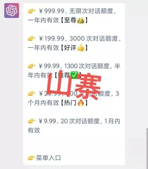 ChatGPT、小丽、中本聪Core、阿凡达、鲸鱼、指南针 等热门项目深度分析插图2