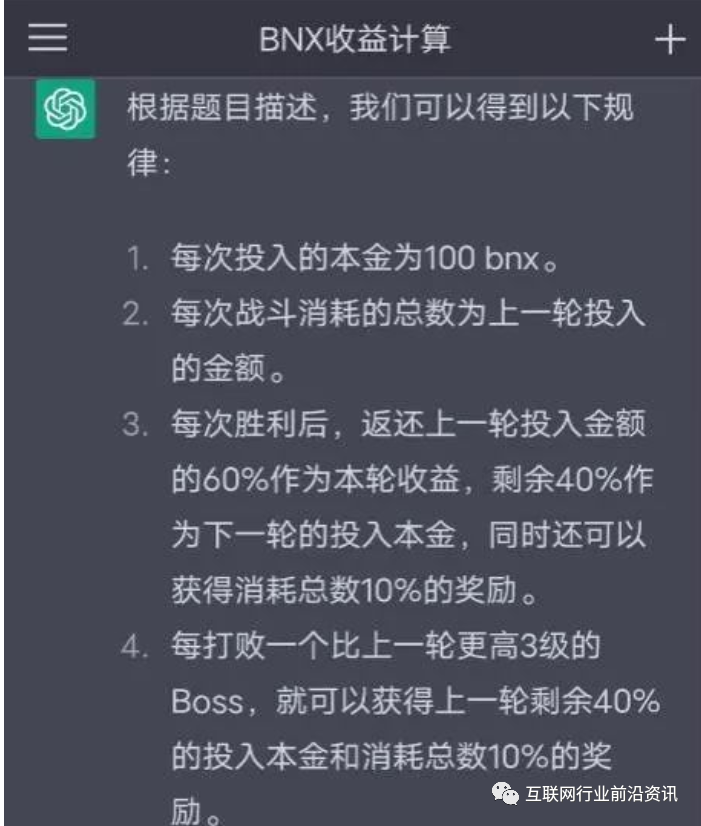 阳春三月，这几十个骗局你要当心了！随时可能跑路，别被骗了！！插图1