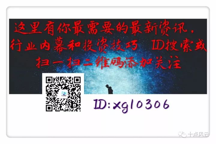 “分投趣复活了”，是真的春天来了还是雪上加霜，快进来看看吧！！！插图7