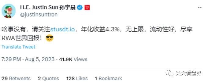 【曝光】火币多名高管被警方带走调查，涉及人力、研发、财务等，孙割又在作妖？插图4