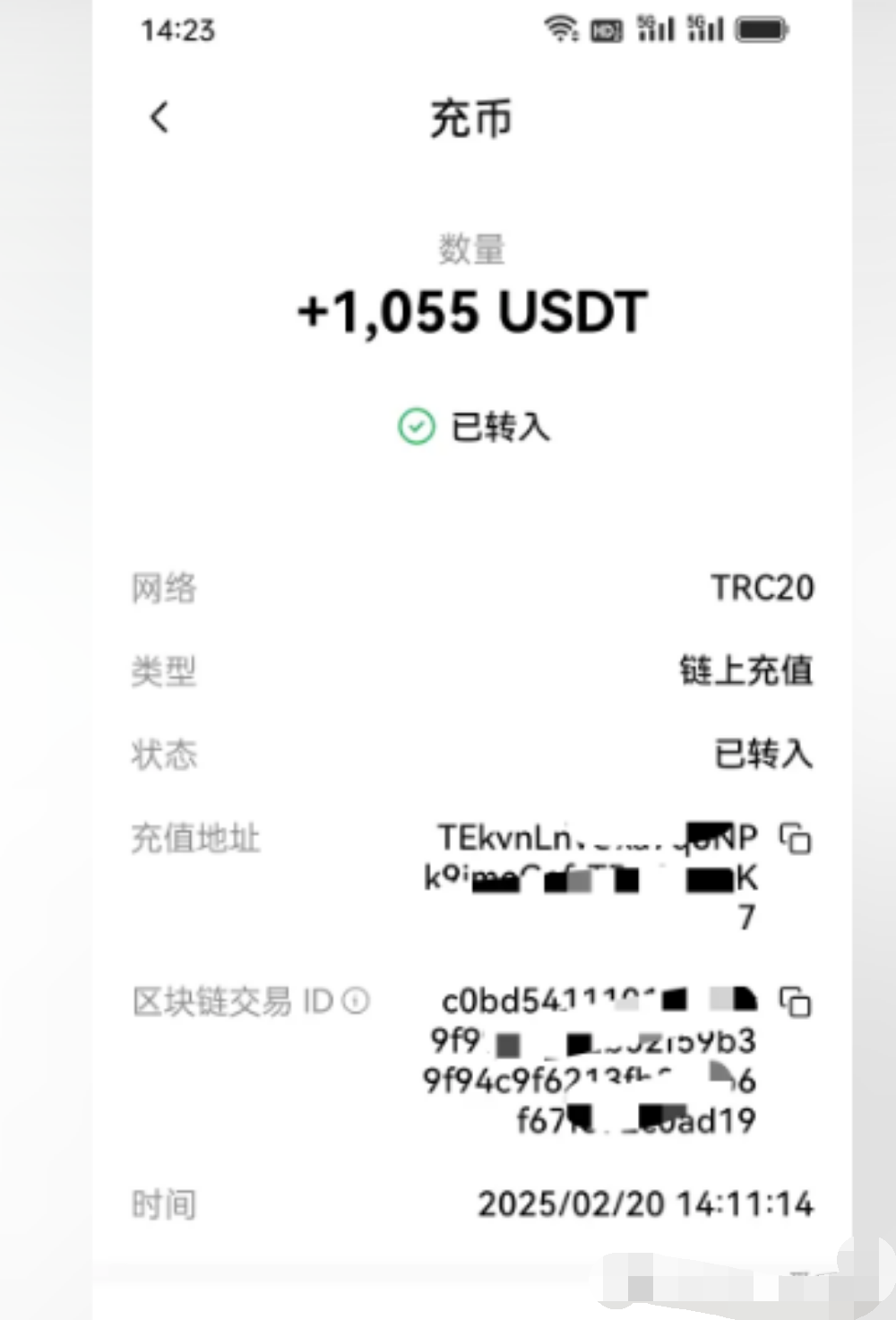 凯瑞俱乐部量化骗局，已经单割会员，即将崩盘跑路插图3