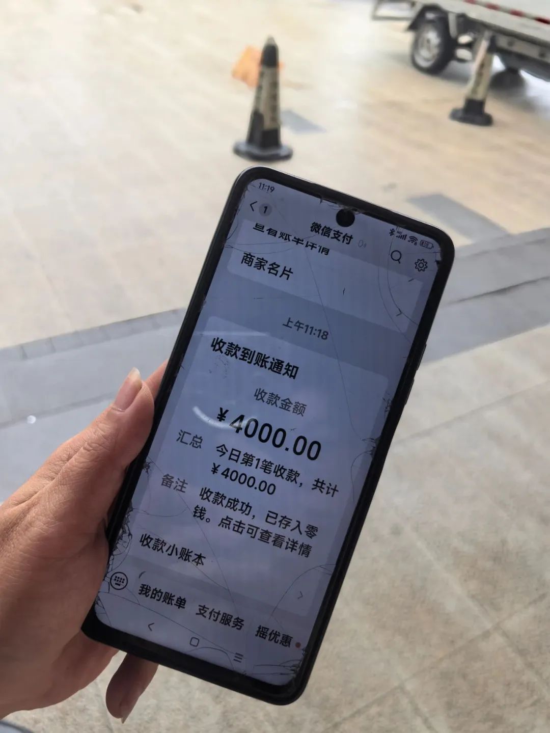 双合元界生活骗局？社区网格员协同民警劝阻骗局插图3
