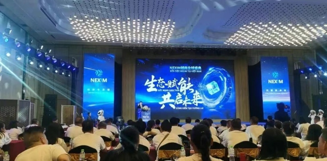 百天暴富陷阱：起底NEXIM加密支付资金盘的传销骗局！召开越南资金盘大会不过是诱骗你上当而已！