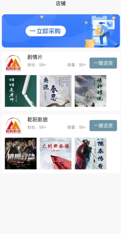 星际淘金者、壹生福、中财点睛、康达瑞、艾菲、信沪融尚、众海联盟、添星汇、中衍期货、柏瑞创汇、宇仓、HKTIA、乾阳影旅、全球发展插图2