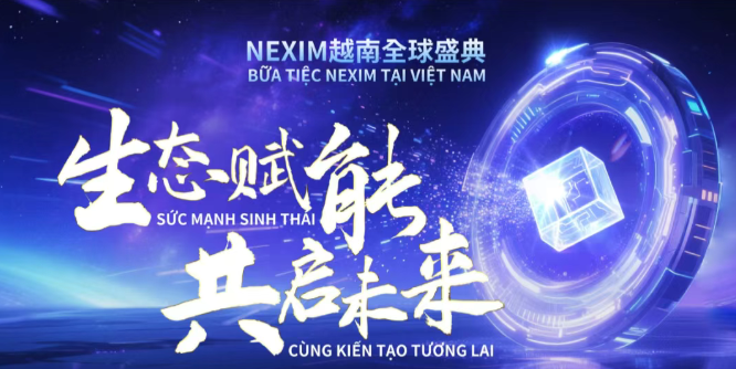 百天暴富陷阱：起底NEXIM加密支付资金盘的传销骗局！召开越南资金盘大会不过是诱骗你上当而已！插图5