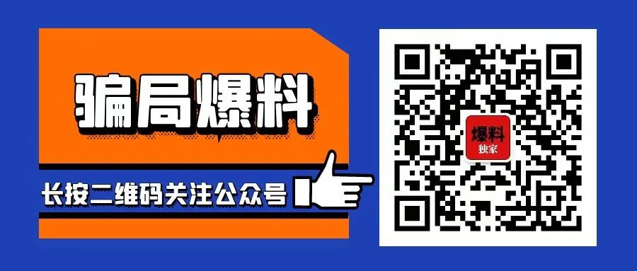 【曝光】1月11号最新44个崩盘跑路和即将出事的平台！！！