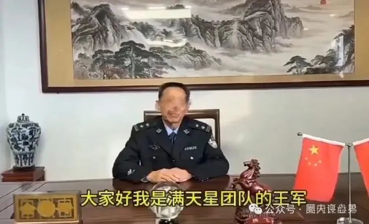 你不知道背后的故事“兴华社”（盛世华彩）彩票带单跟单类资金盘，目前20多万会员，操盘手圈钱过亿，全国涉案超过60w人。插图16