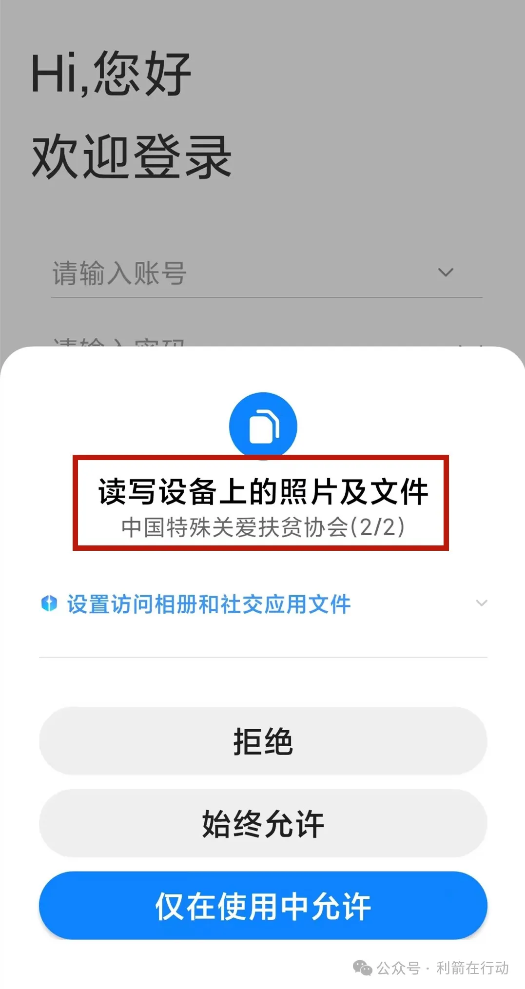 警惕！这8个互联网项目都是骗局！请不要中了骗子的圈套！插图2