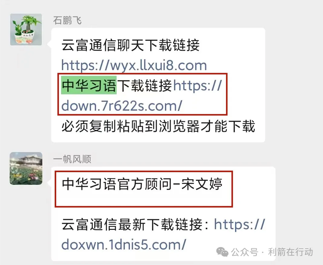 警惕！这8个互联网项目都是骗局！请不要中了骗子的圈套！插图8