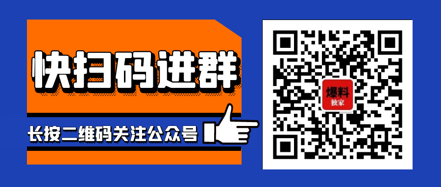 这些资金盘项目即将圈钱跑路，谁玩谁填坑！