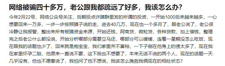 百天暴富陷阱：起底NEXIM加密支付资金盘的传销骗局！召开越南资金盘大会不过是诱骗你上当而已！插图8