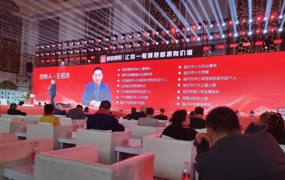 树拍易购商城，消费能赚钱，你不知道那些事，崩盘预警。插图2