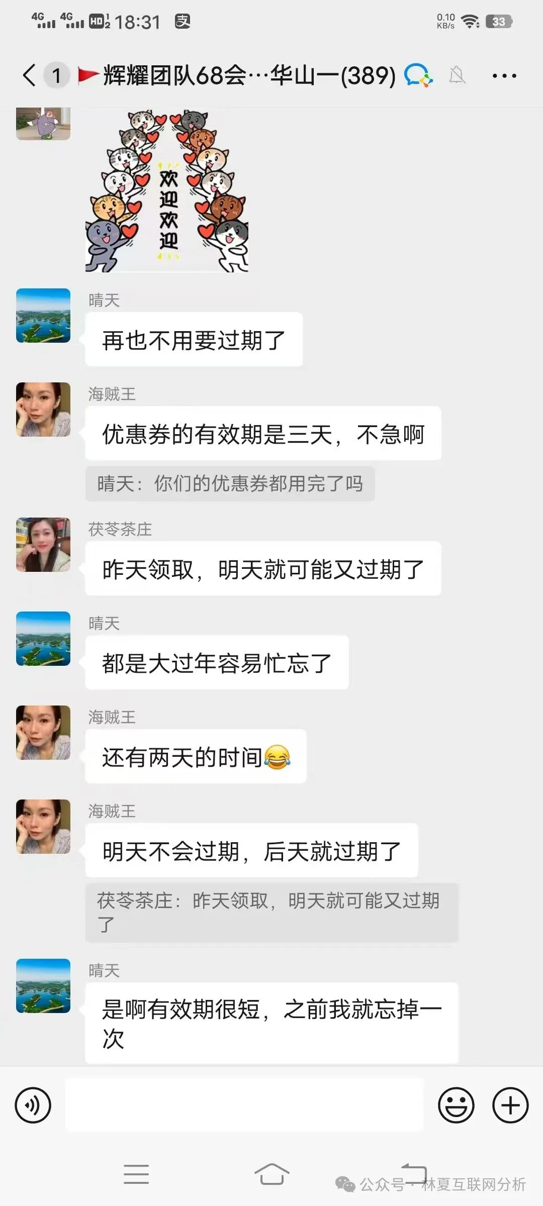 京华山一分红盘高危预警插图2