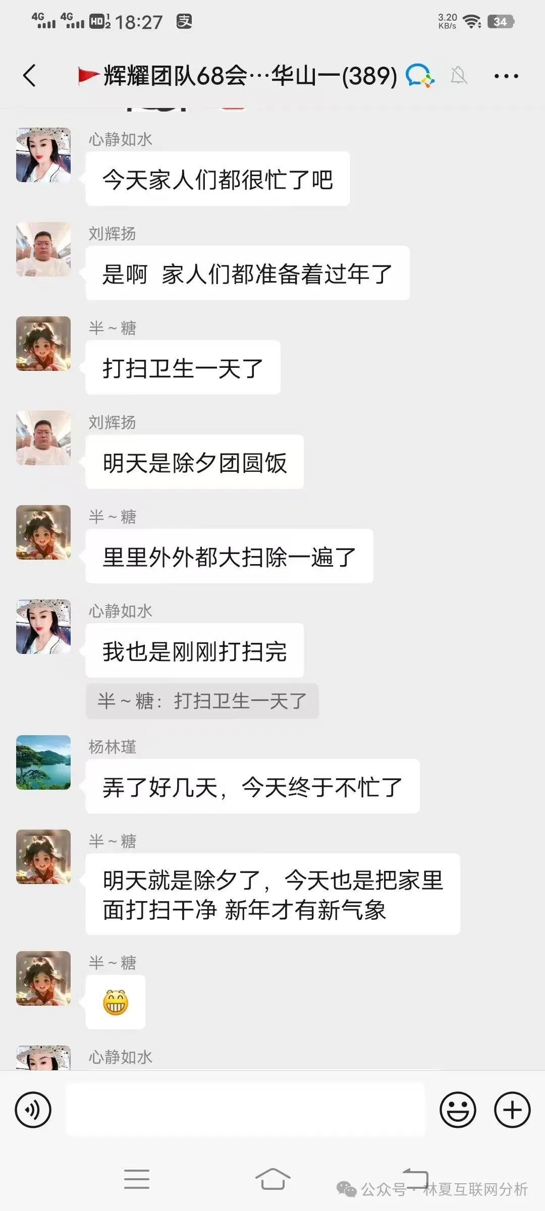 京华山一分红盘高危预警插图4
