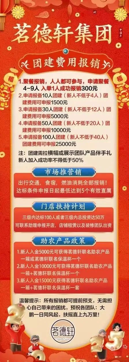 【正源智通】股票跟单骗局 操盘手开启收割之路 即将崩盘跑路插图 图片