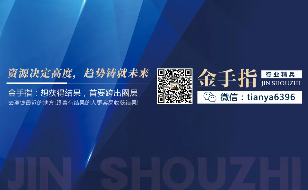 【曝光】这31个互联网骗局项目,你踩坑了没?插图1 图片