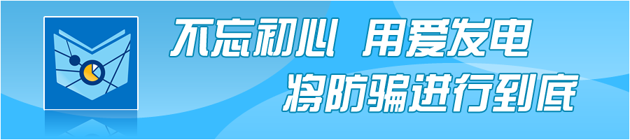 拐卖王星的电信诈骗团伙成员全部被捕