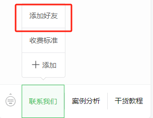 【真实事件】我卖USDT被抓37天老婆跑了，车里的钱电脑手机还没拿回来。插图5