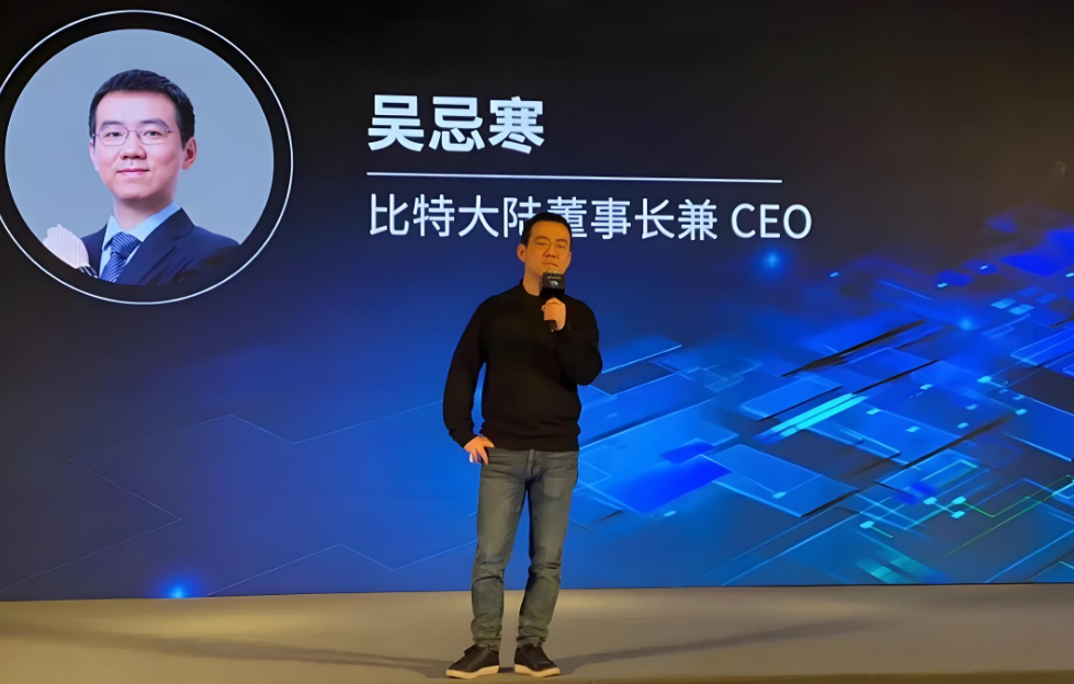 25岁“梭哈”比特币,8年后170亿身家!内斗被踢出局,再创上市公司!插图4 图片