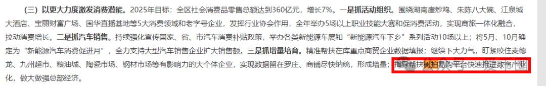 从树拍易购资金盘的前身"国华商城"来分析该项目团队的骗局本质!插图6 从树拍易购资金盘的前身"国华商城"来分析该项目团队的骗局本质!插图6