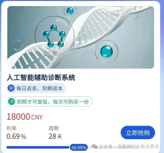 【最新曝光】天体交易所、奥拉丁、树拍、维尔利、MANA3等项目都是资金盘虚拟币骗局！插图3