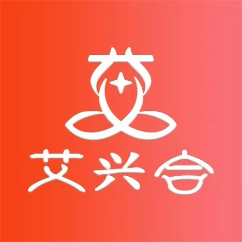 惜艾集团【艾兴合】互助盘紧急预警！大家赶紧下车！！插图8