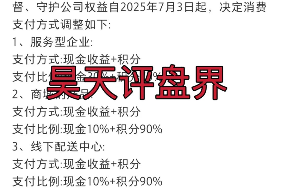 【爆料】抢单互助资金盘第一大盘艾兴合又开始提现不到账了，运行1年多，圈钱过百亿，高度预警，你安全撤离了吗？插图4