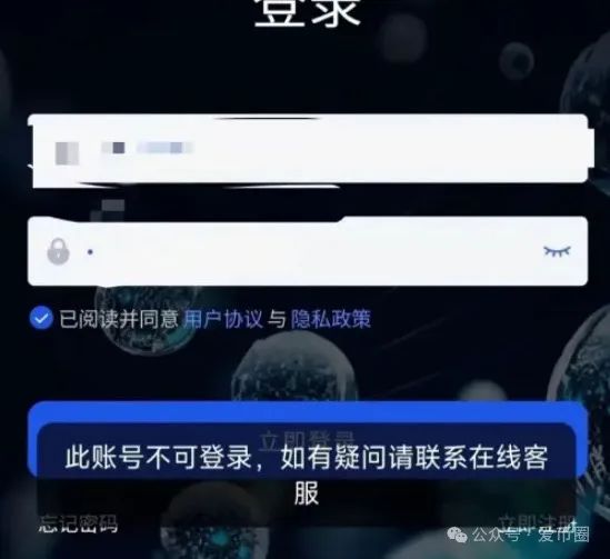 香港维尔利visa崩盘在即？多地警方已经介入？多数散户被单割？团队长喝散户的血？股东内部分赃不均？这一切的背后到底隐藏什么秘密？