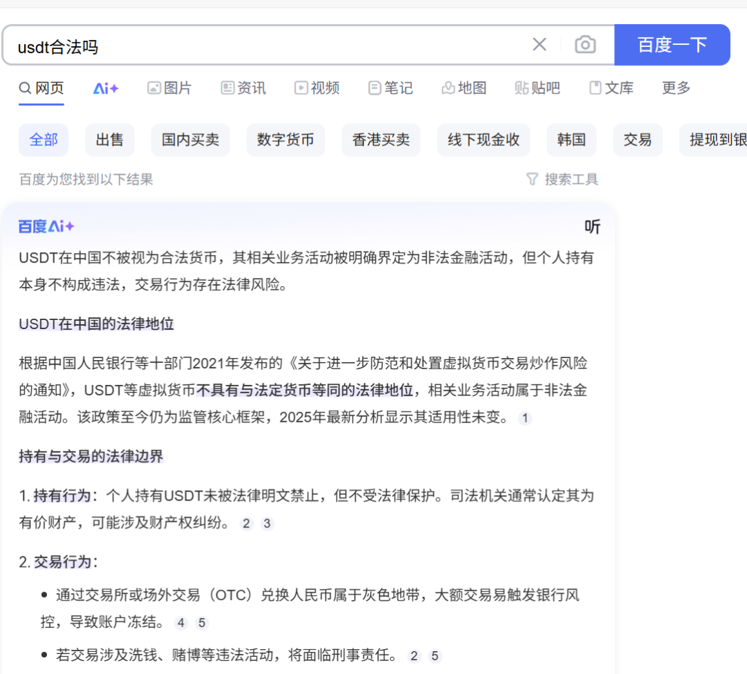优哩哩和已经崩盘圈钱百亿的鑫慷嘉有什么共同点插图1