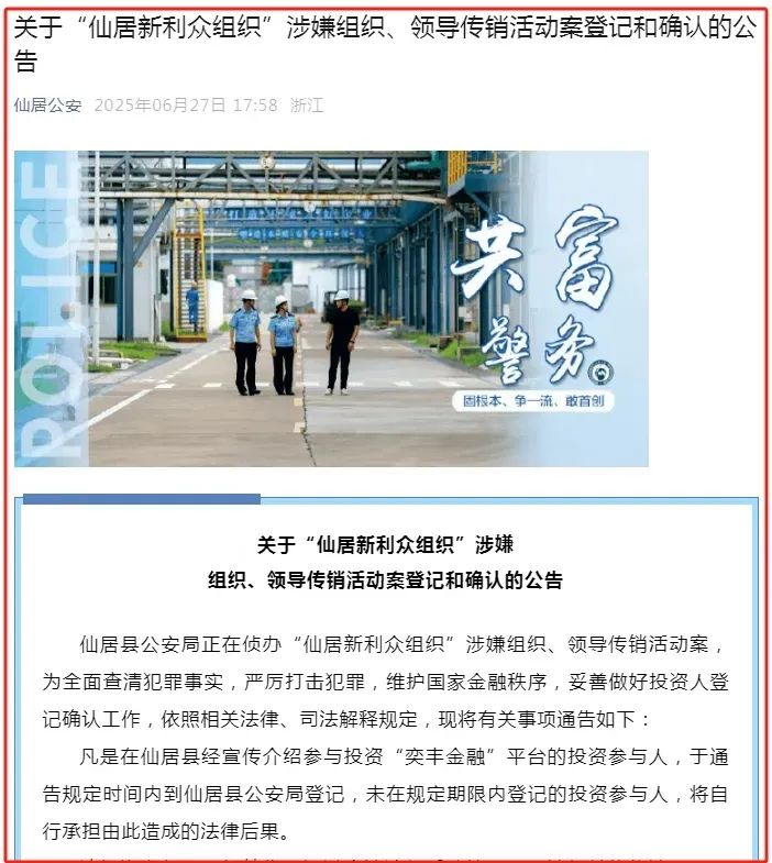 【注意】7月最新整理几十个崩盘跑路和即将要出事的项目，看看有你参与的吗？