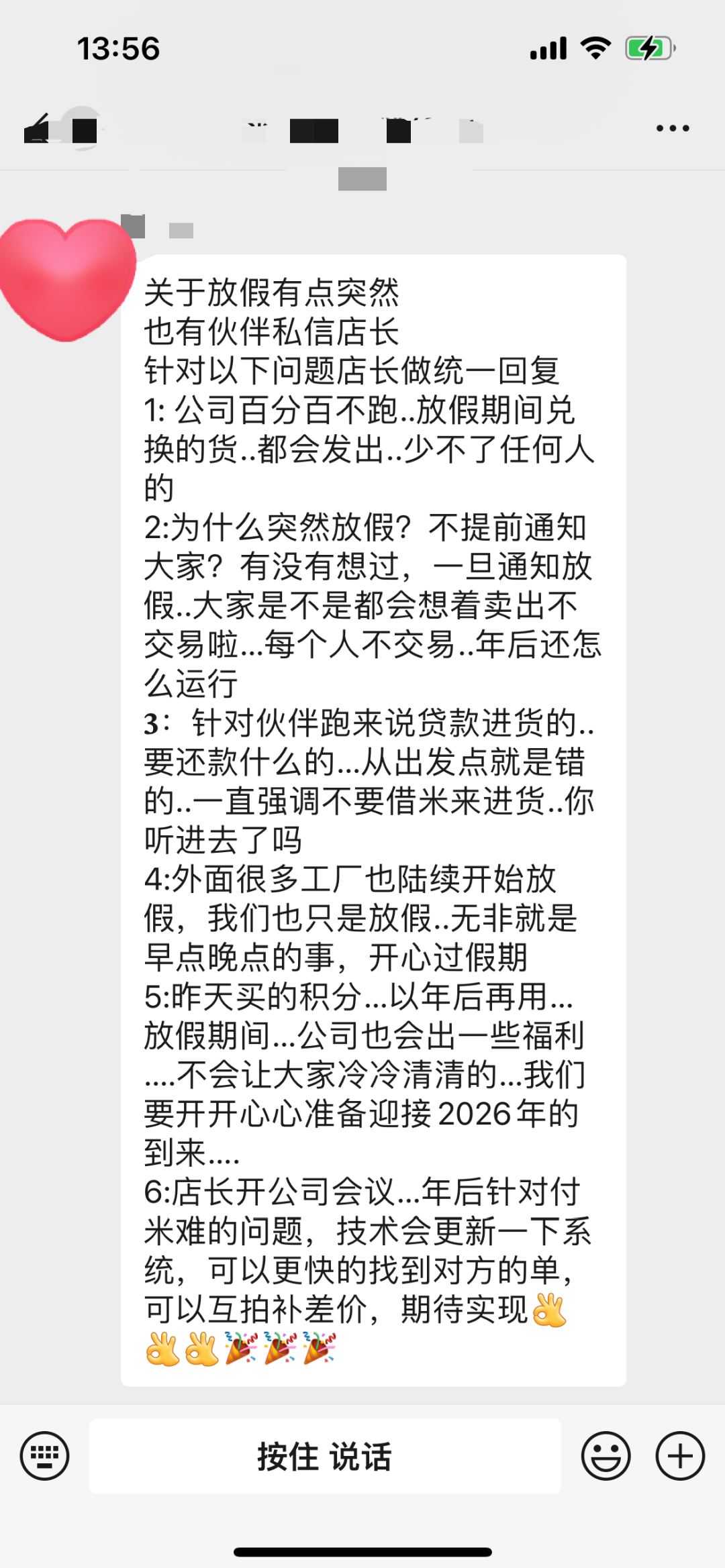 鑫电商—鑫易通—鑫易汇互助盘—第三部(结束篇)插图1 鑫电商—鑫易通—鑫易汇互助盘—第三部(结束篇)插图1