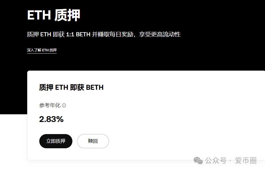 币圈AIDAv2挖矿质押骗局揭秘：纯纯资金盘骗局！插图3