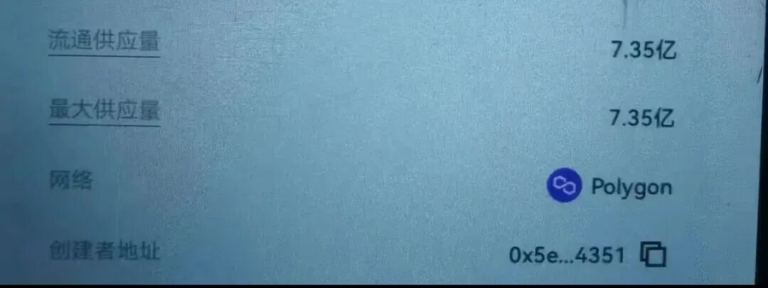 奥拉丁（Orgin）内讧开始了，崩盘倒计时插图1