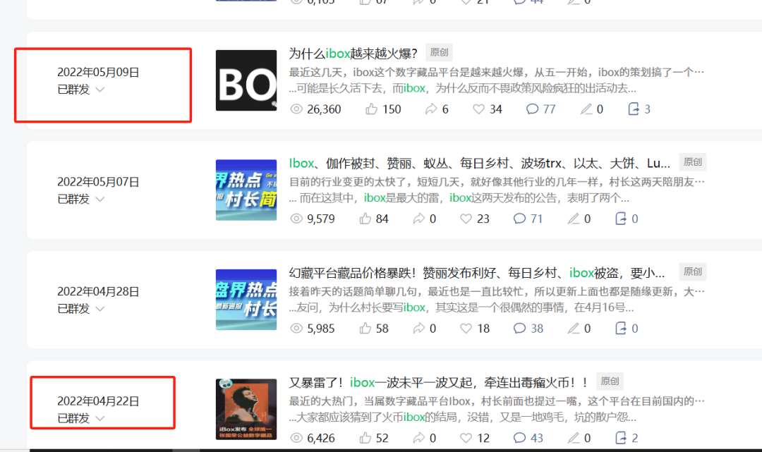 奥拉丁origin是神盘，你根本不懂！好好好，那就说说，那些年，我们一起玩过的神盘！！插图5