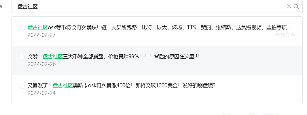奥拉丁origin是神盘，你根本不懂！好好好，那就说说，那些年，我们一起玩过的神盘！！插图4