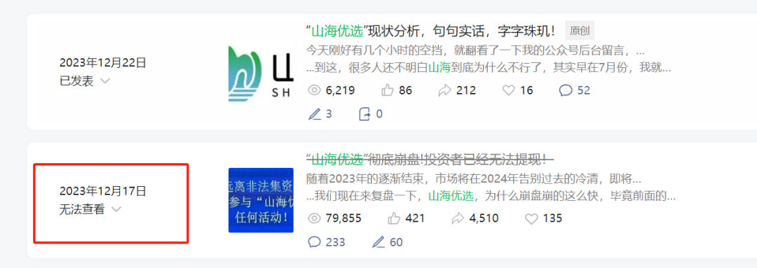 奥拉丁origin是神盘，你根本不懂！好好好，那就说说，那些年，我们一起玩过的神盘！！插图2