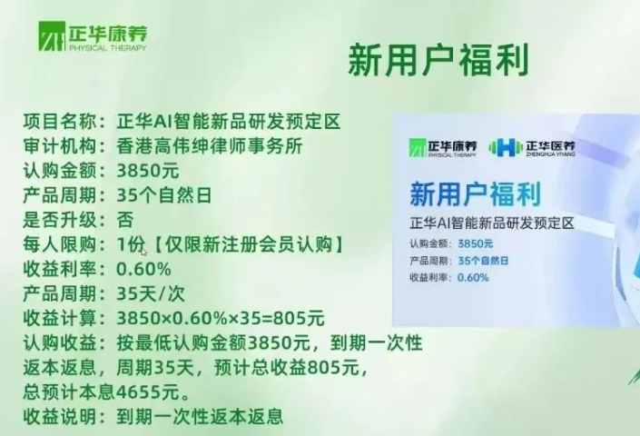 警惕！这16个项目都是资金盘虚拟币骗局，有的快出事了！