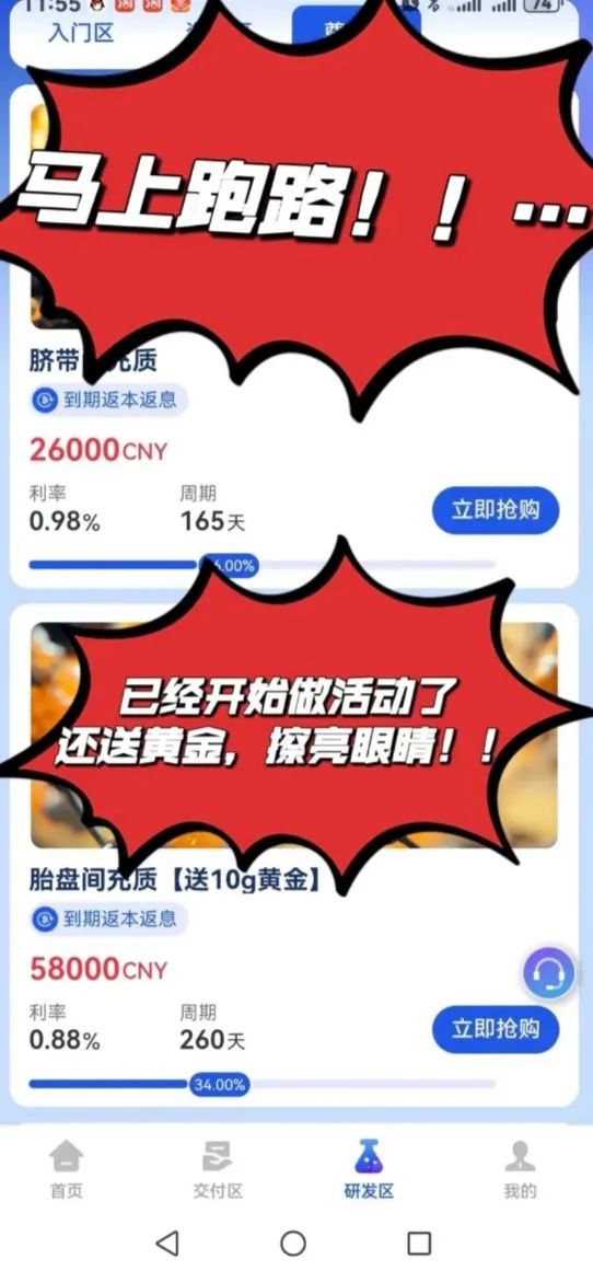曝光【香港维尔利visa崩盘在即】插图1